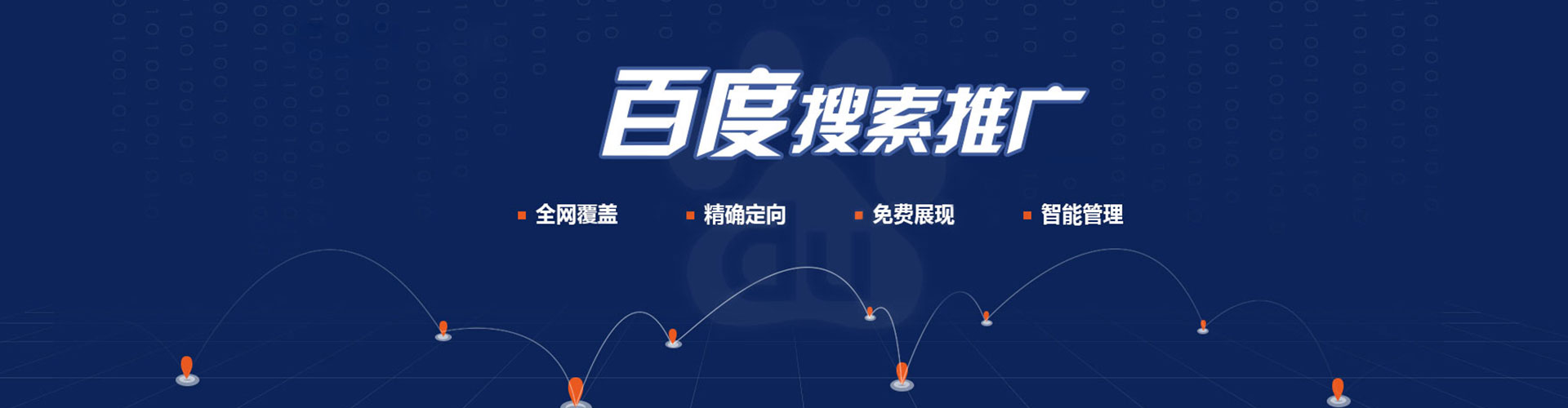 平谷朋友圈信息流