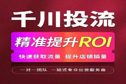 信息流代运营案例：实现用户转化率提升